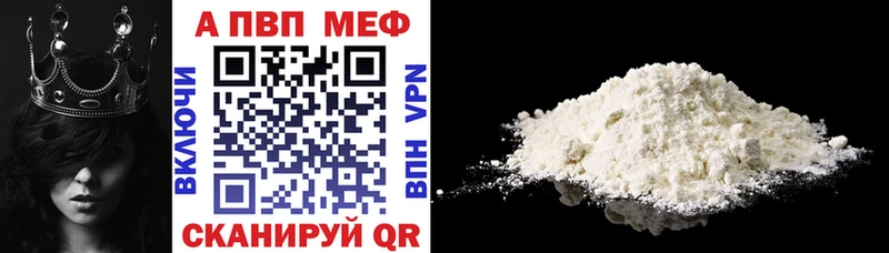Магазины продажи наркотиков Волхов NBOMe Cocaine OMG ссылки Мефедрон Alpha-PVP ГАШ АМФ