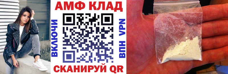 купить наркотик  Волхов  Амфетамин Premium 