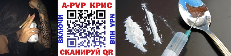 Alpha-PVP СК КРИС Волхов