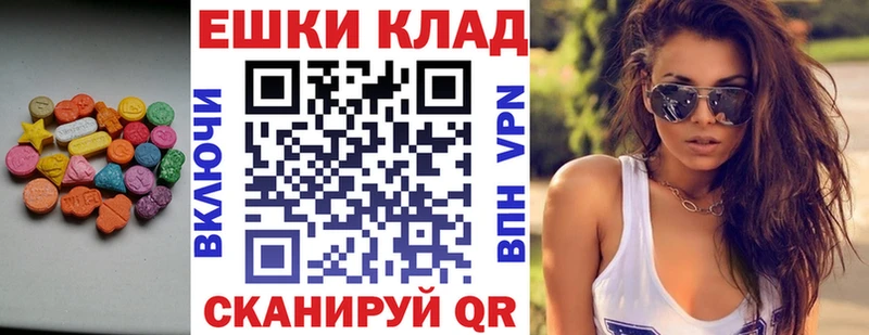 дарнет шоп  сайты даркнета какой сайт  Экстази таблы  Волхов 