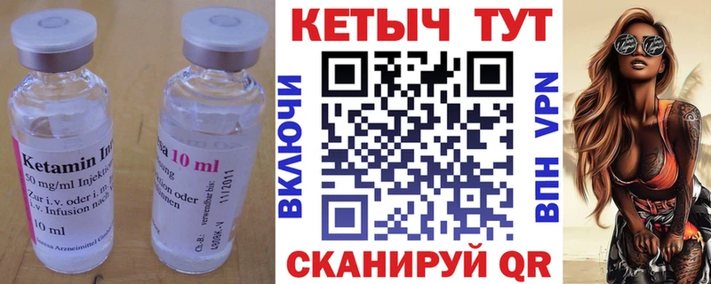 КЕТАМИН VHQ  купить наркоту  Волхов 