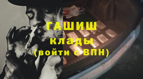 крисы Волоколамск