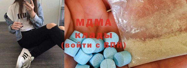 крисы Волоколамск