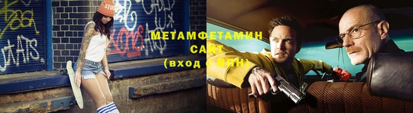 крисы Волоколамск