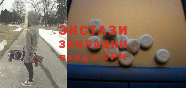 крисы Волоколамск