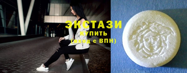 герыч Волосово