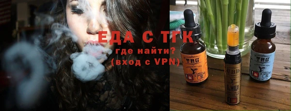 шишки Володарск