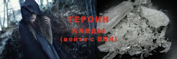 крисы Волоколамск