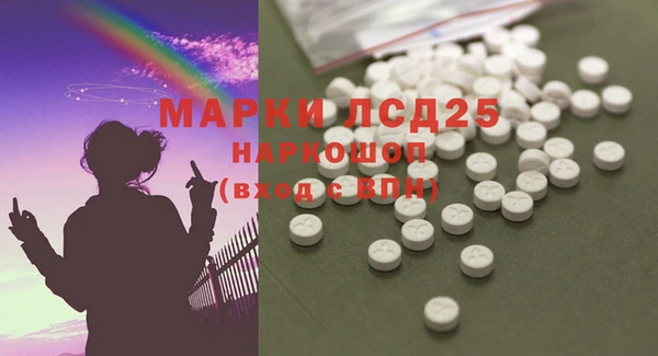 герыч Волосово