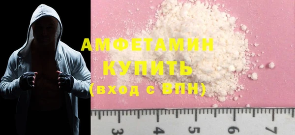 крисы Волоколамск