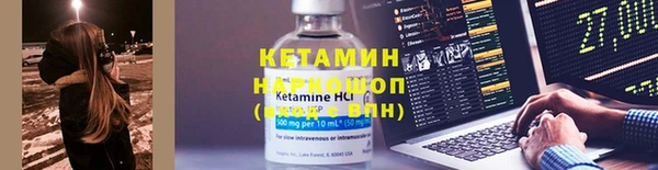 шишки Володарск