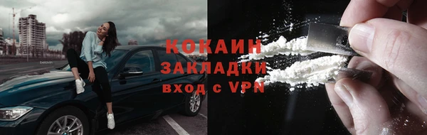 крисы Волоколамск