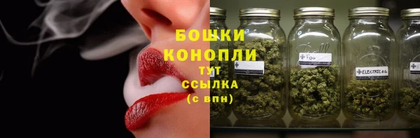 герыч Волосово