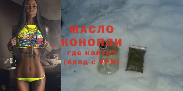герыч Волосово