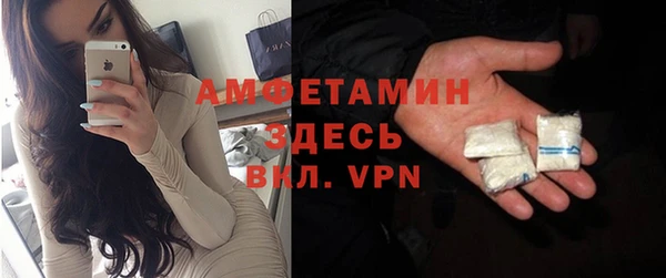 крисы Волоколамск