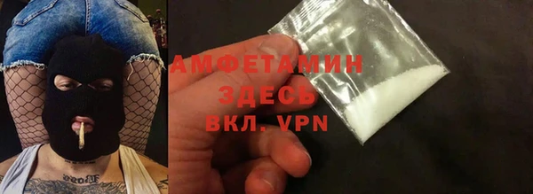 герыч Волосово