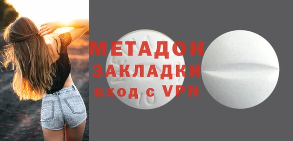 марихуана Осинники