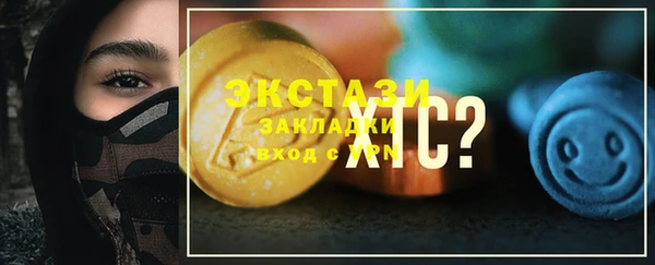 шишки Володарск