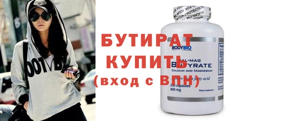 шишки Володарск