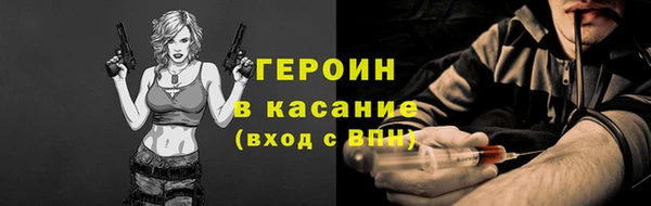 шишки Володарск
