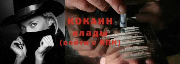 герыч Волосово
