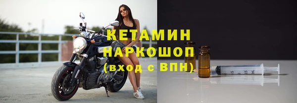 герыч Волосово