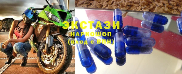 шишки Володарск