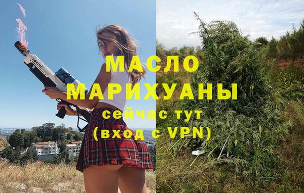 герыч Волосово