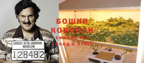 крисы Волоколамск