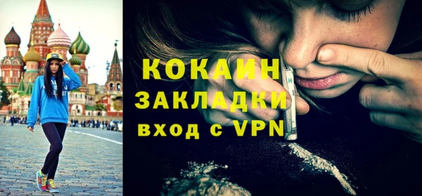 крисы Волоколамск