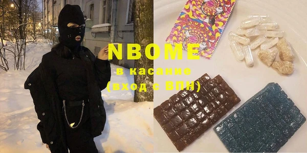 шишки Володарск