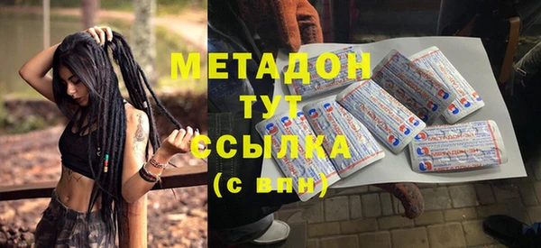 крисы Волоколамск