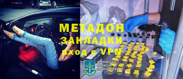 мефедрон Осташков