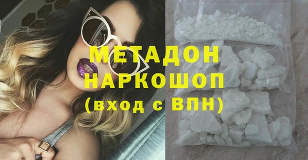 крисы Волоколамск