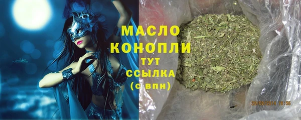 шишки Володарск