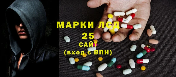 крисы Волоколамск