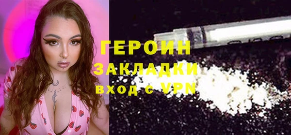 герыч Волосово