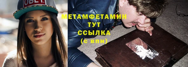 шишки Володарск