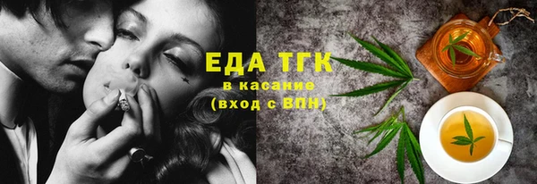 шишки Володарск