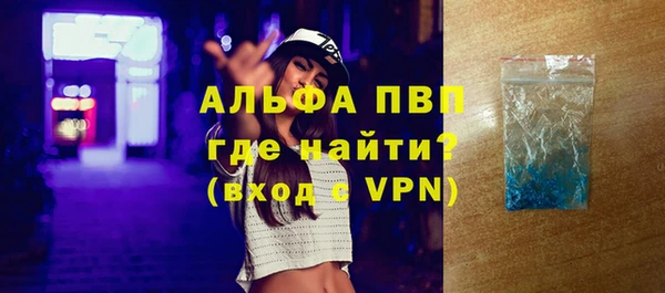 крисы Волоколамск