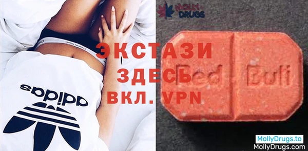 герыч Волосово