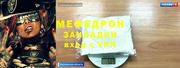 шишки Володарск