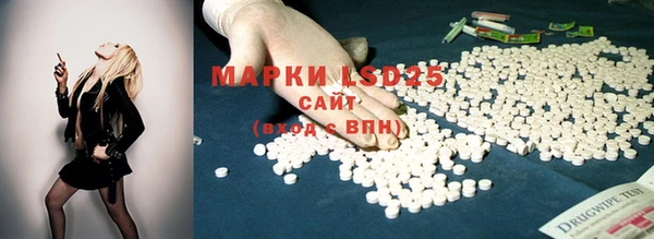 крисы Волоколамск