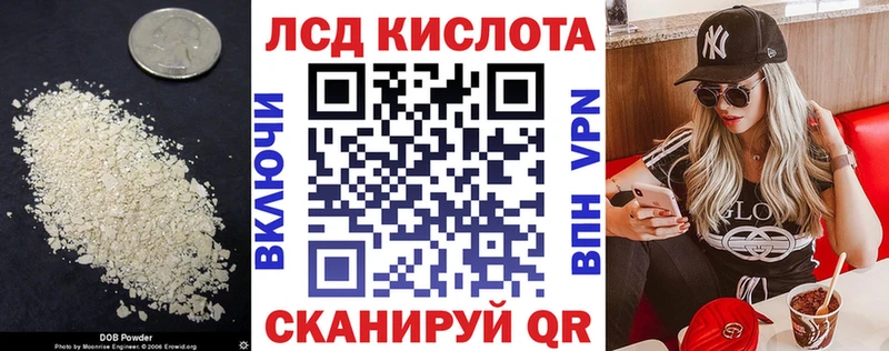 Лсд 25 экстази ecstasy  Волхов 