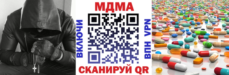 MDMA VHQ  Волхов 