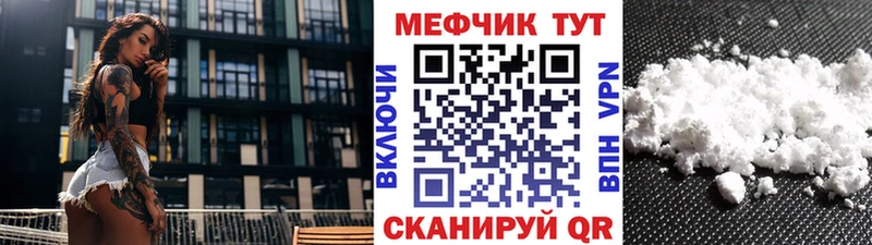 MEGA зеркало  Волхов  МЯУ-МЯУ VHQ 