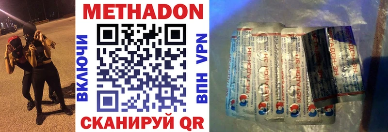 гидра ссылки  Волхов  МЕТАДОН мёд 