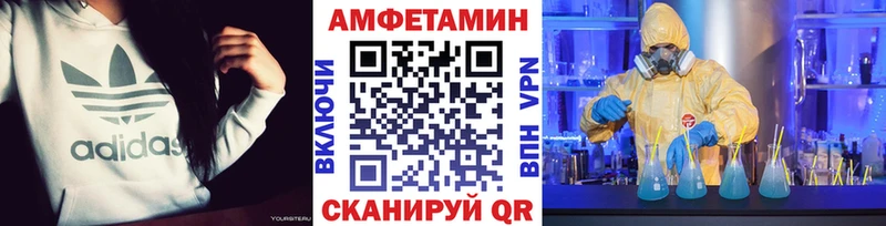 Первитин витя  Волхов 