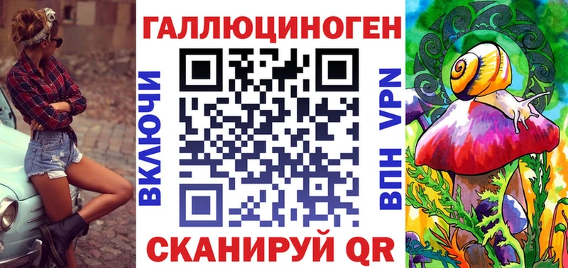 Галлюциногенные грибы мухоморы  где купить   Волхов 